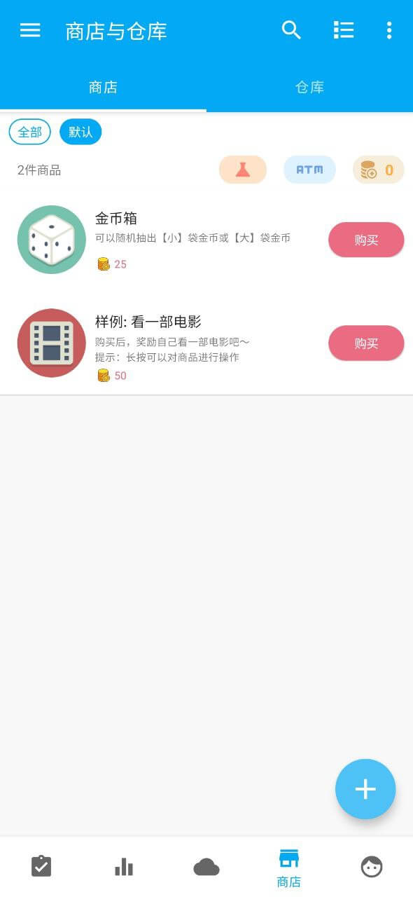 人升下载安装更新_人升平台手机版v1.89.4